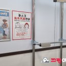 현대크린세탁소 이미지