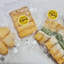 갑질어묵 이미지