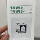 [25.04.18] 📨복복서가 현장 스케치 엿보기😀