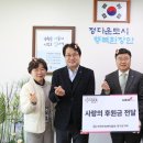 한국건강관리협회 경기지부 이미지