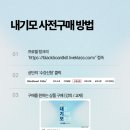 블랙보드 | 22개정 벡터강의 수강후기 #2 | 블랙보드킬러