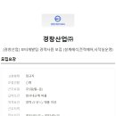 경창산업개발 Daum카페