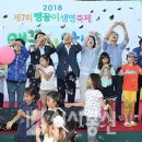 맹꽁이연구소 이미지