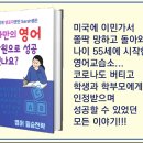 수지풍덕천에이스영어학원 이미지