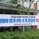 봉개LH아파트경로당 네이버블로그