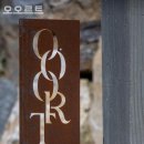 오오르트