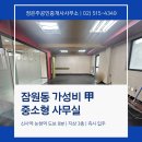 정은주공인중개사사무소 이미지