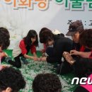 도화축산 뉴스1