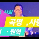 원혁 노래 - 사랑꾼 가사 이미지