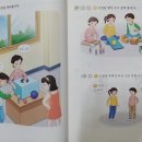 초등가베 이미지