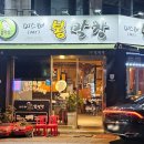 두류공원로 화장실 이미지