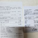 2025년 3월 무의도 결산서 이미지