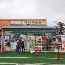 이마트24 태안마검포점 이미지