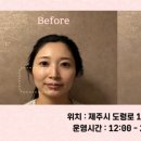 주바래쉬