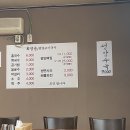 최영순의평양고기국수