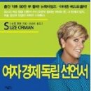 머니앤머니