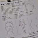 왁싱에 미치다