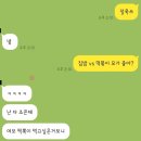 영신목장 | 5/13~19 : 먹으러 다니느라 바쁜 성길동 (세종 예산 아그로랜드 오창 공주)