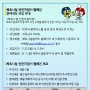 지킴이 태권도장 이미지