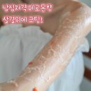 대용량 바디워시 이미지