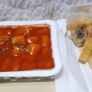 달떡볶이 이미지