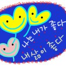 왕초보를 위한 스마트폰 강의 B 이미지