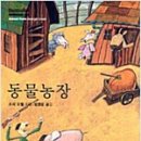 임병윤농장 네이버블로그