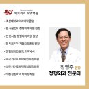 빅토리아한방병원 이미지