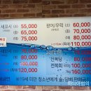 돌섬횟집 이미지