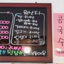 수정이네집밥 이미지