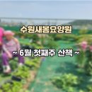 (주)하늘정원 이미지