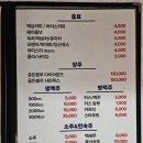 라이스호프