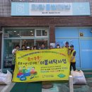 세탁클럽 네이버블로그