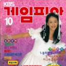 게임피아 이미지