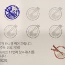 명가교동짬뽕목동