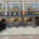 천호 현대주유소 이미지