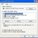 Re:NETWORK SETUP(﻿컴퓨터측 네트워크설정) 이미지