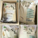 제일농산 이미지