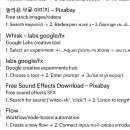 캡컷으로 영상 제작&편집하기 이미지