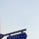 공현진해변 이미지