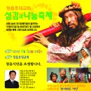 장애인사랑나눔터 이미지