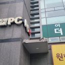 쇼타임 PC방 (중곡점) 이미지