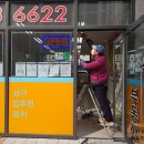 대전조은공인중개사사무소 이미지