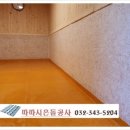삼동지점