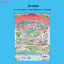 그린디지탈OA 이미지