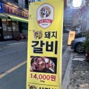 신촌낙지숯불구이 | [신림 맛집] 신림고기집 가성비 끝판왕, 신촌숯불구이 신림점 솔직후기