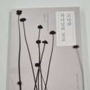 교육선교출판사