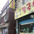 반송큰시장(반송2동시장) 이미지