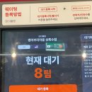 상록수 | 한식 좋아하는 사람 여기 모여라 괭이부리마을 상록수점 솔직 후기