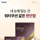 이츠안경 이미지